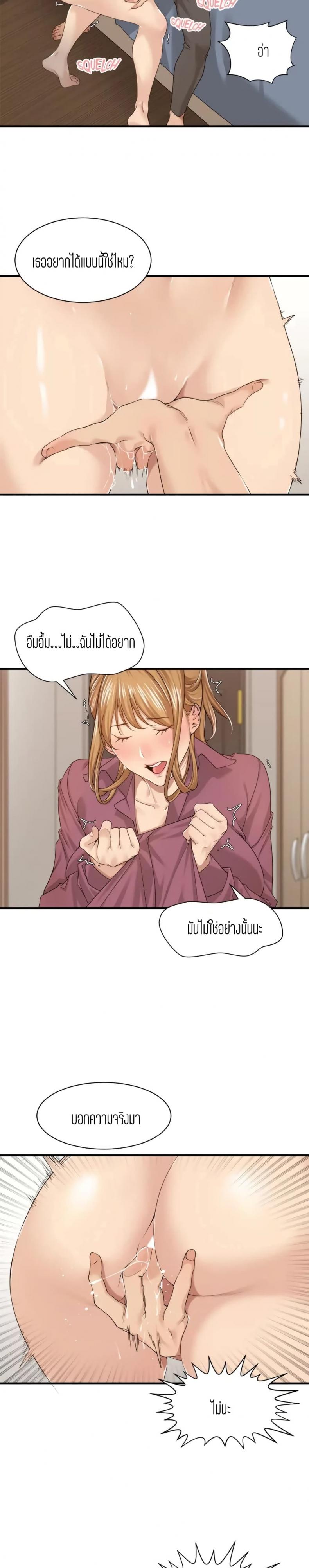 page-14