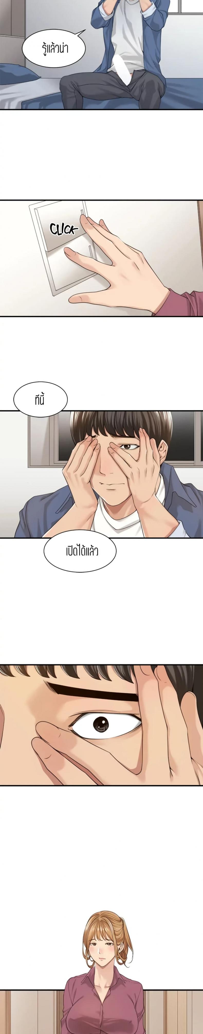 page-4