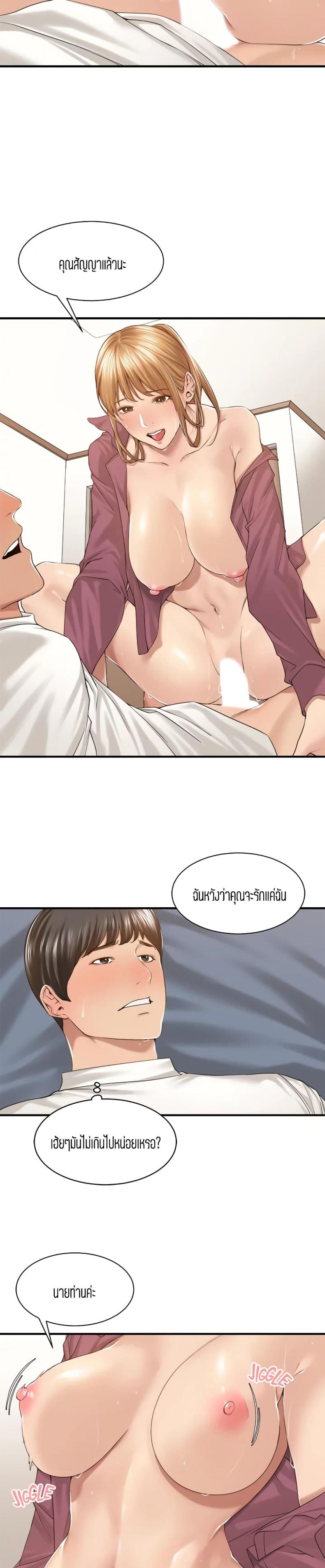 page-11