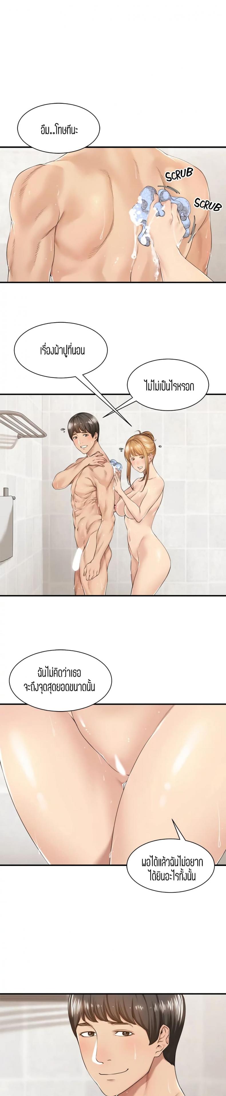 page-18
