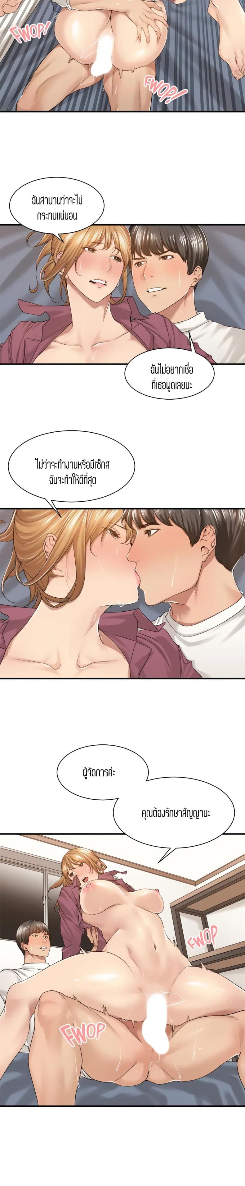 page-9