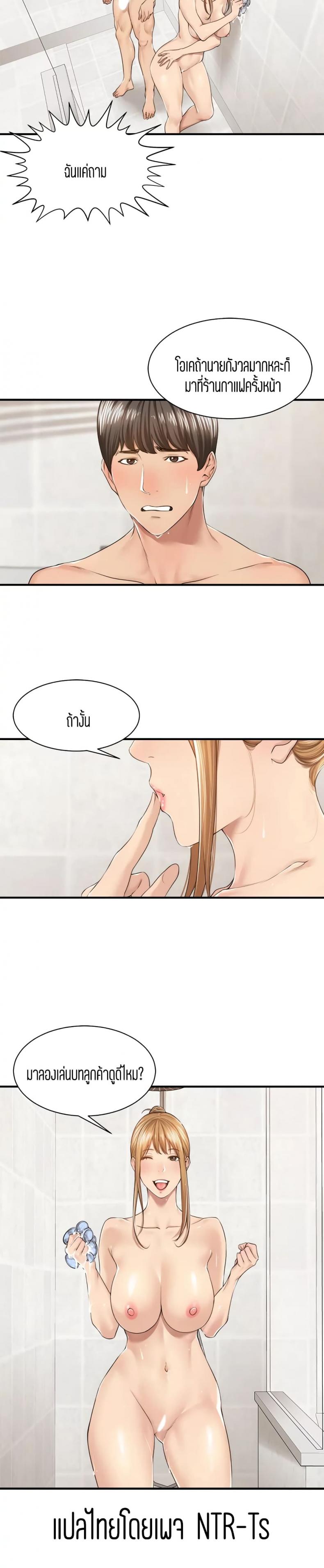 page-20