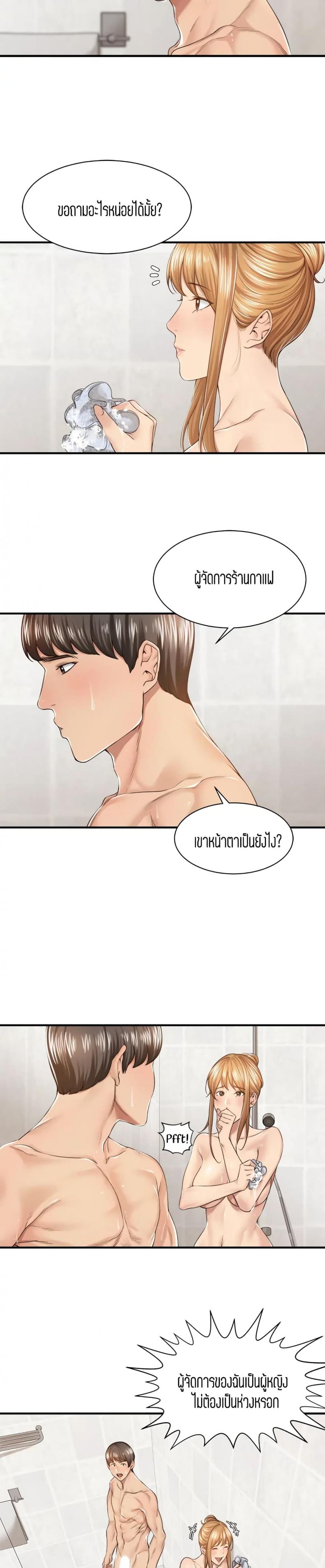 page-19