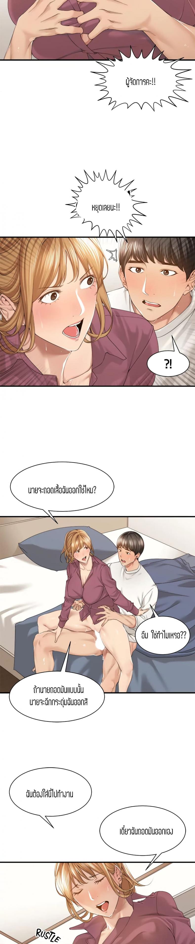 page-4