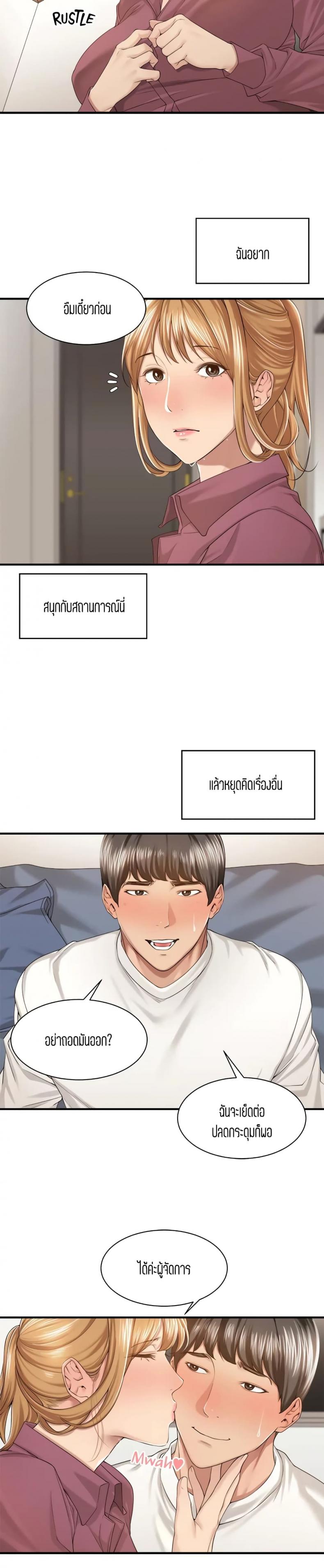 page-5