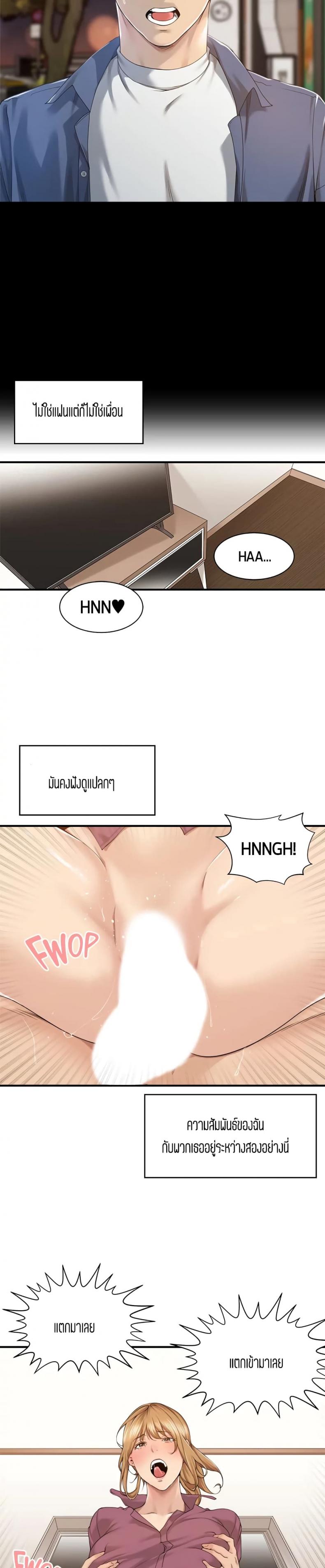 page-2