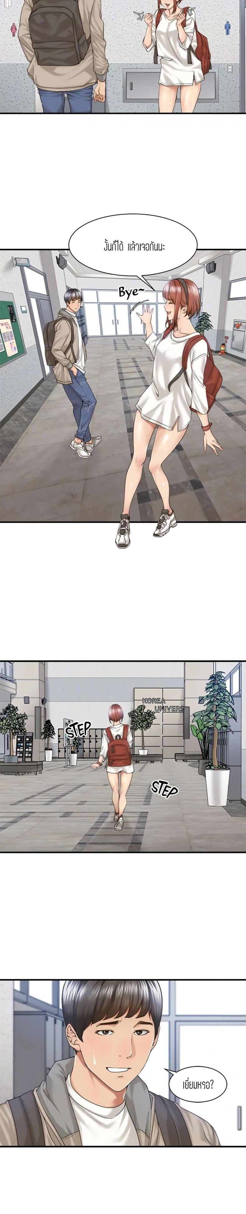 page-11