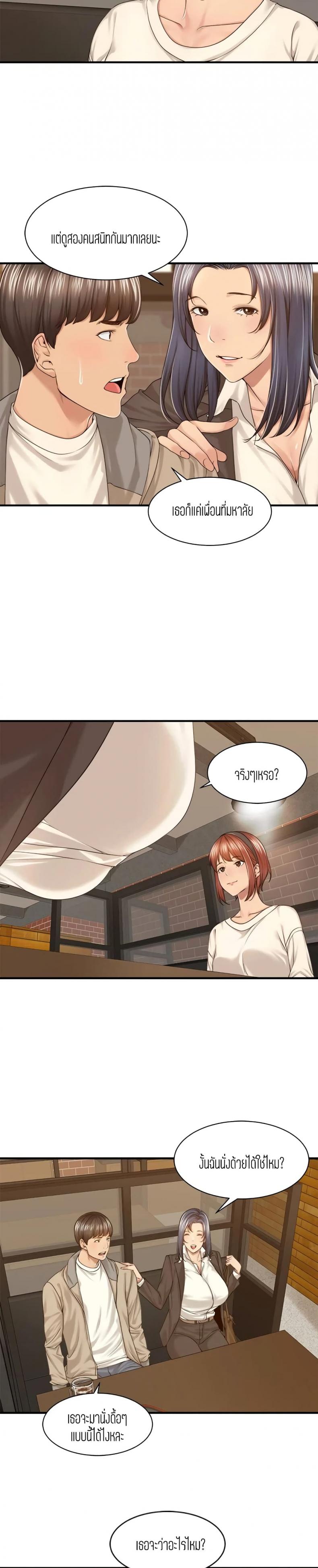 page-18