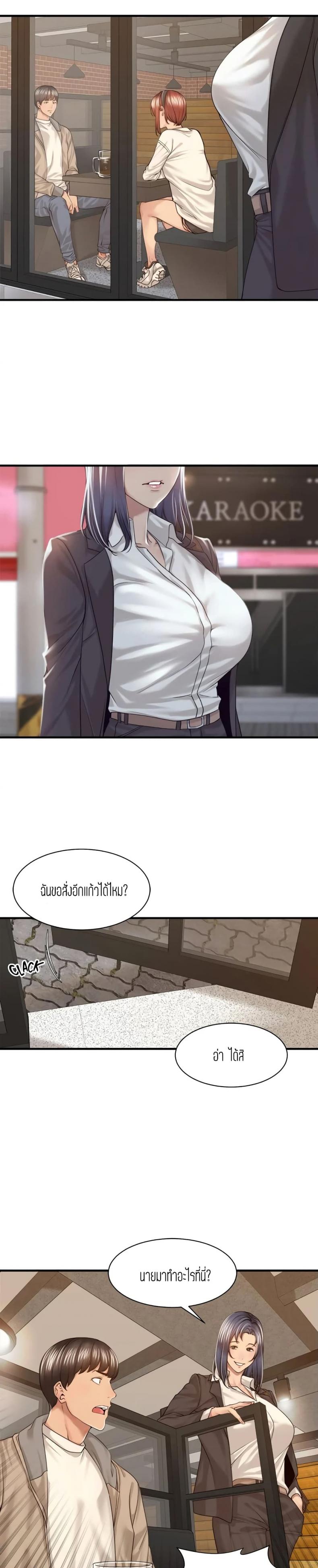 page-16