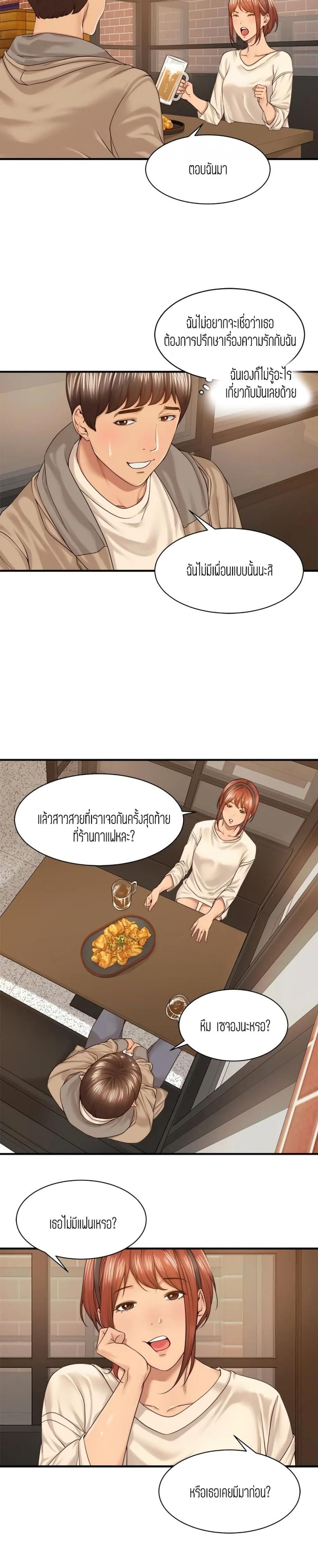 page-13