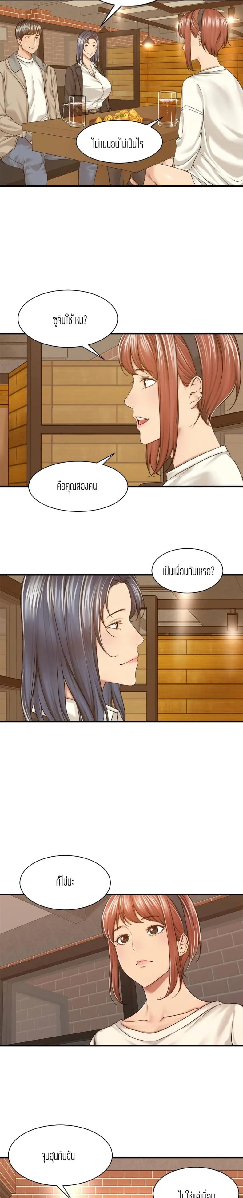 page-19