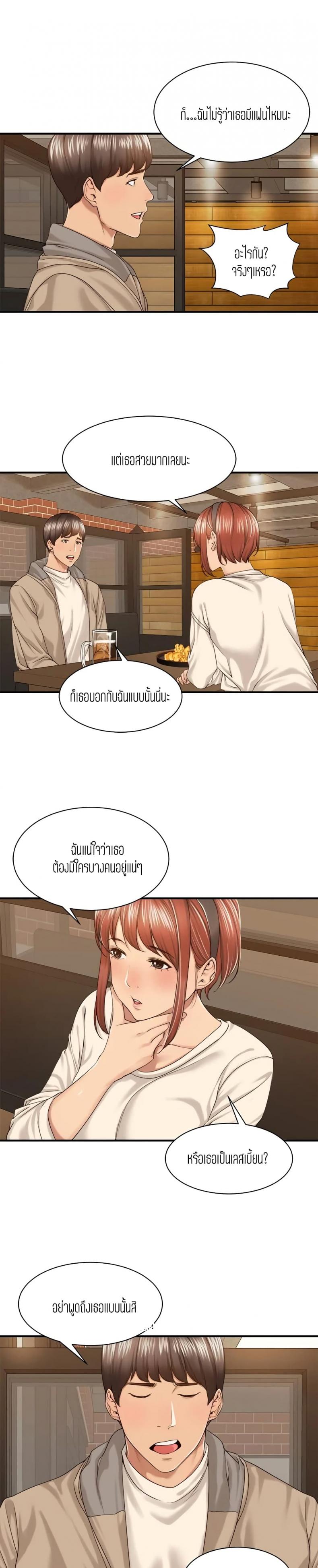 page-14