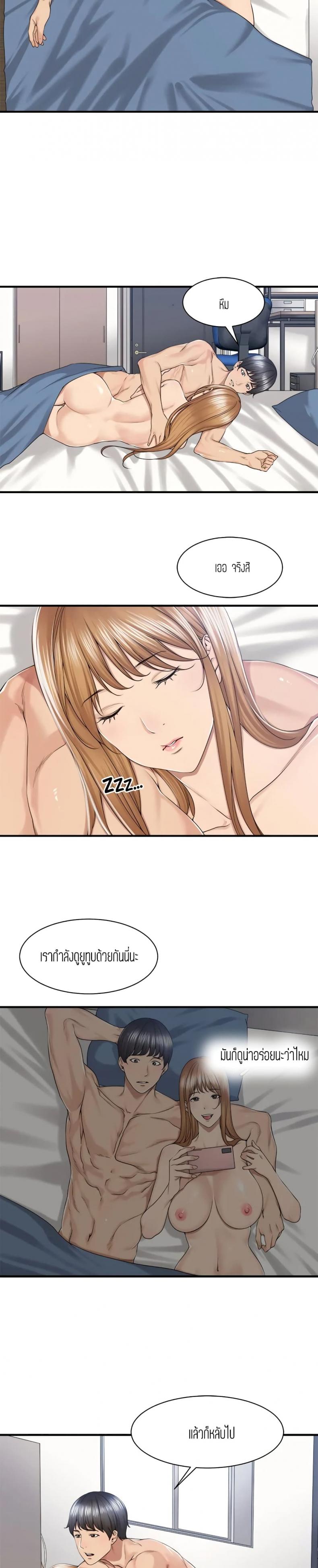 page-2
