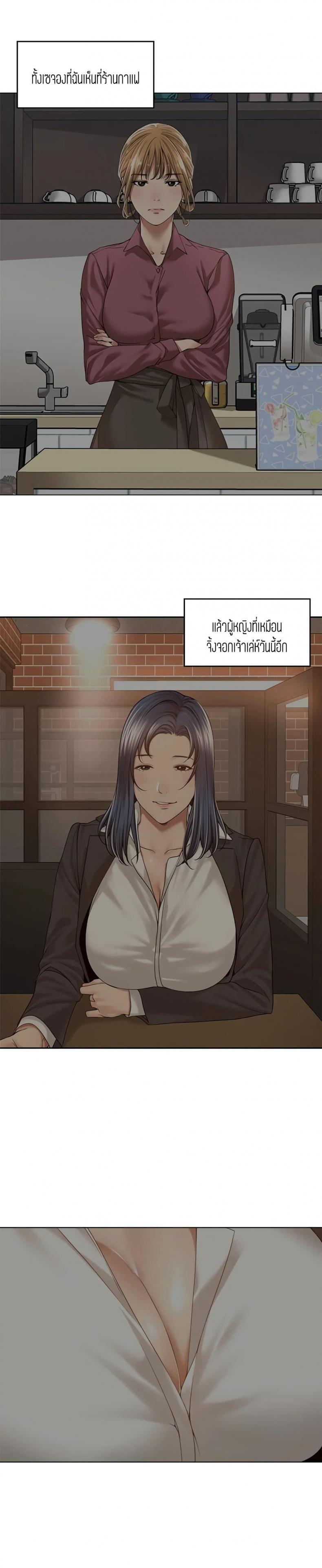 page-6