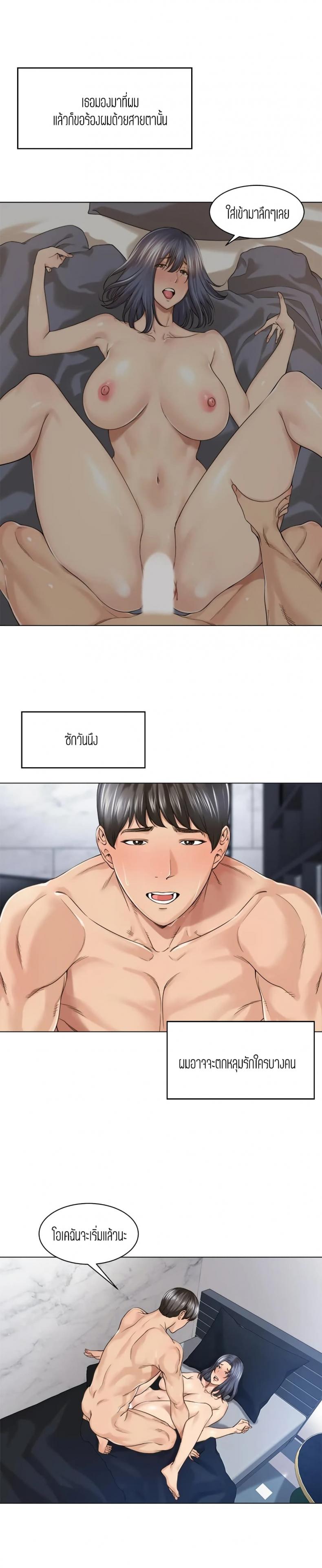 page-17
