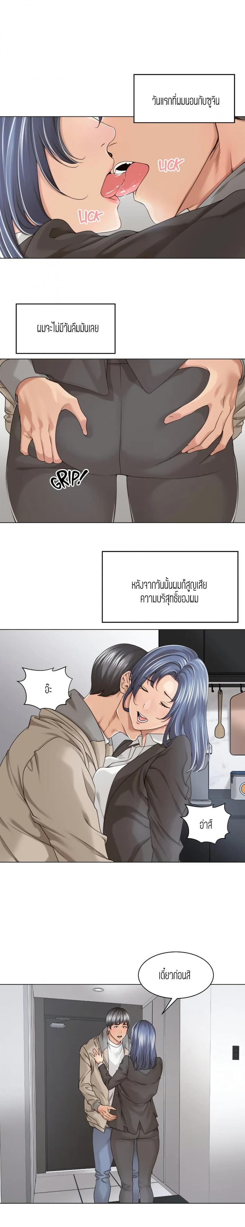 page-13