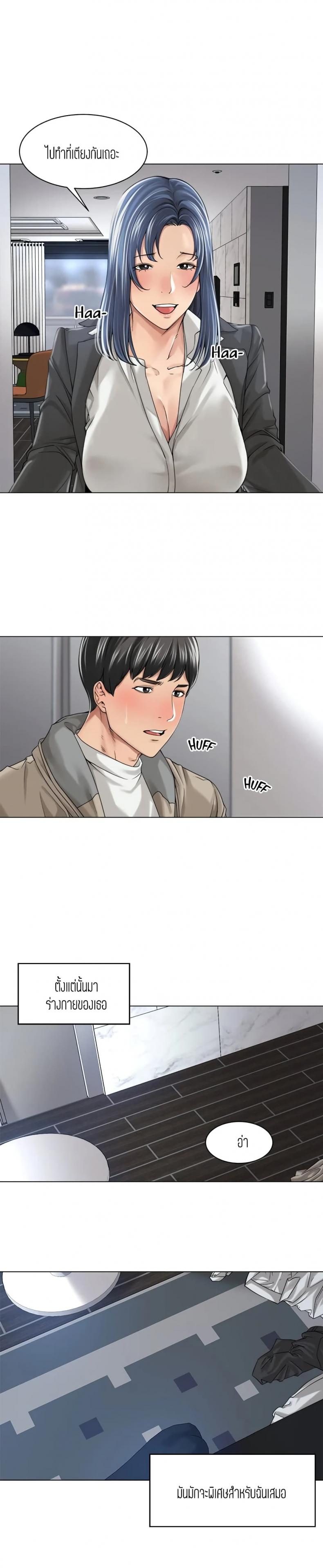 page-14