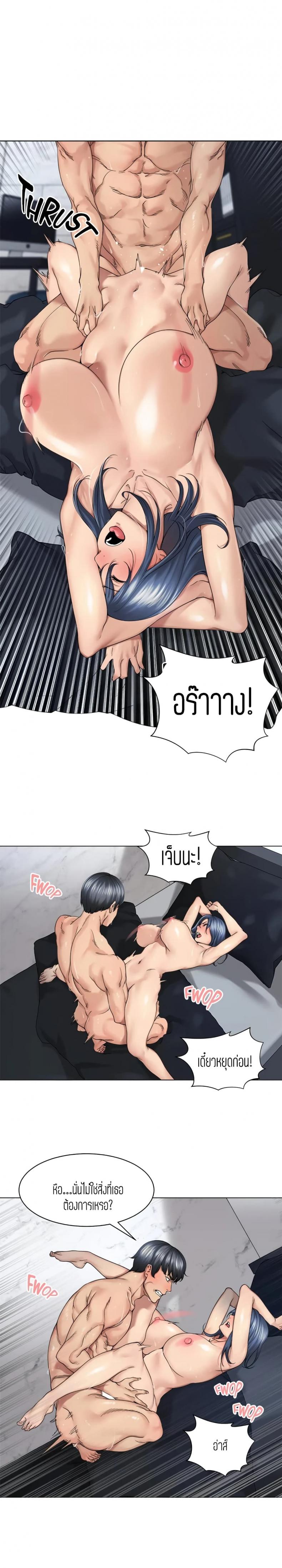 page-6