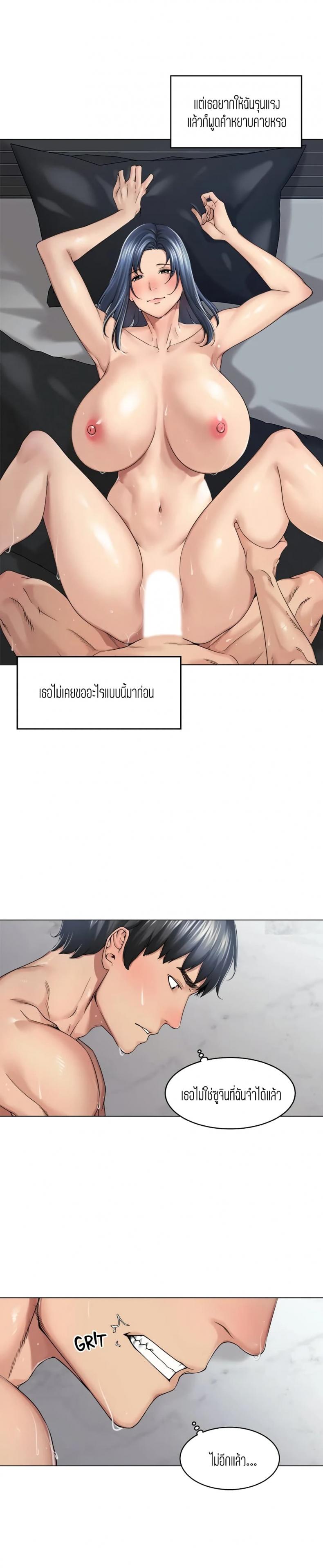 page-5