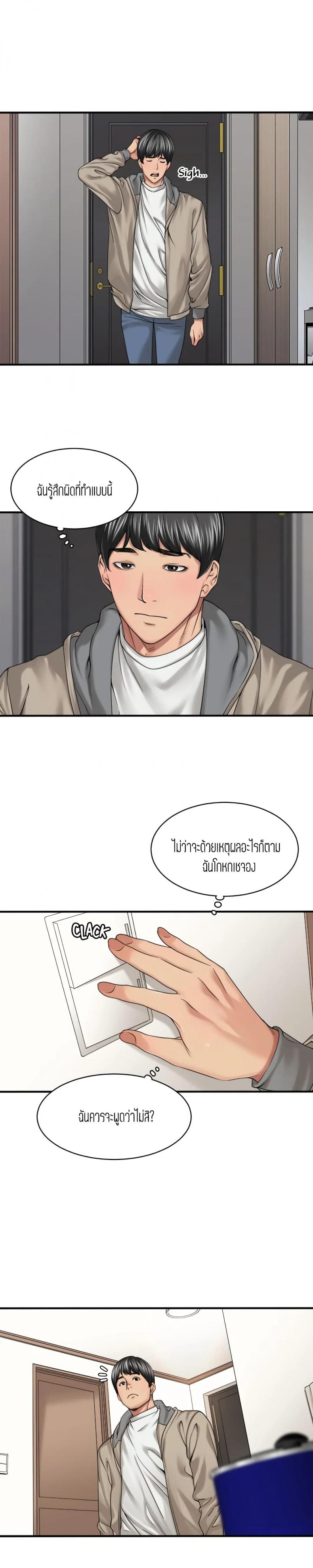 page-11