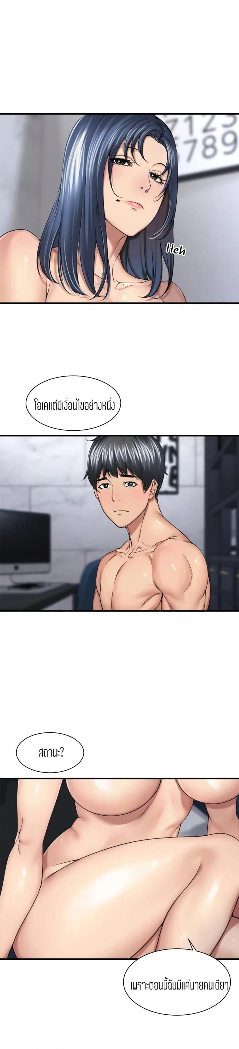 page-7