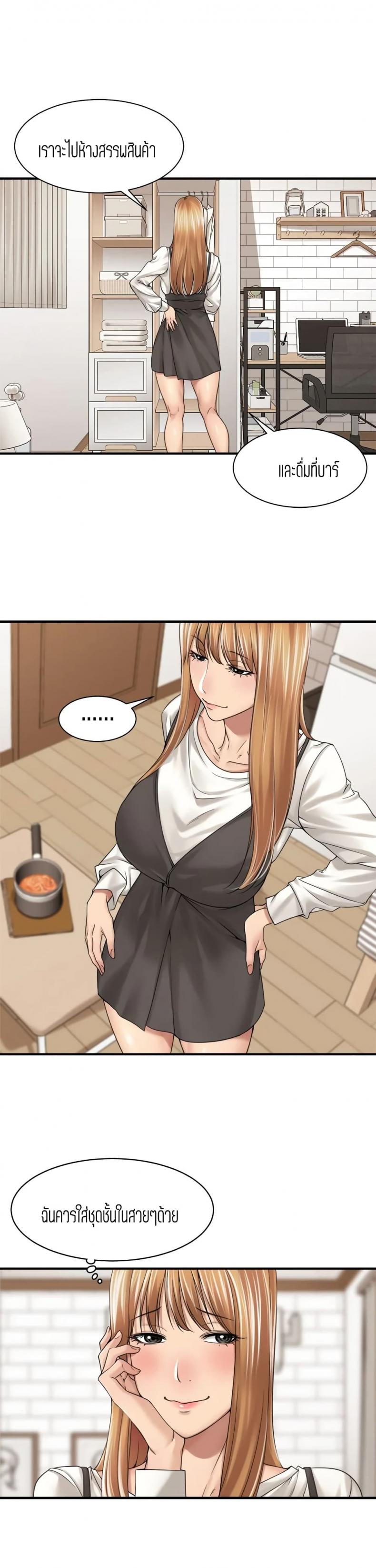 page-18