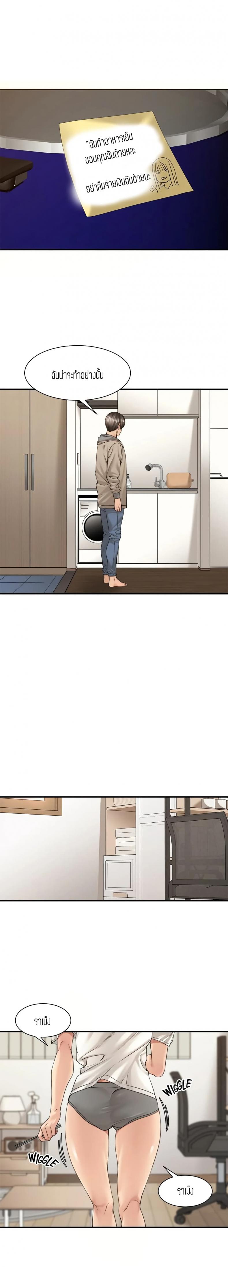 page-12