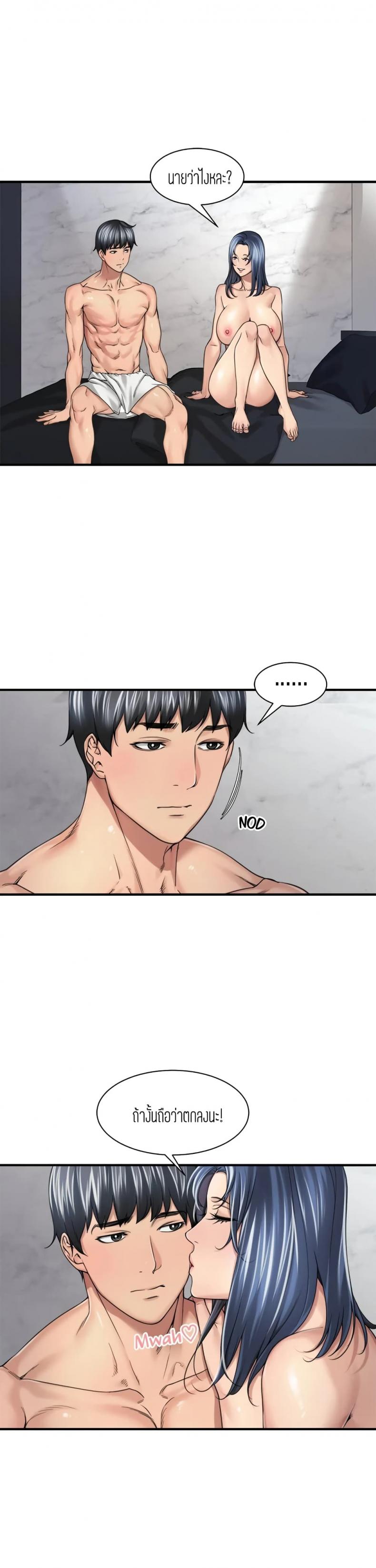 page-9