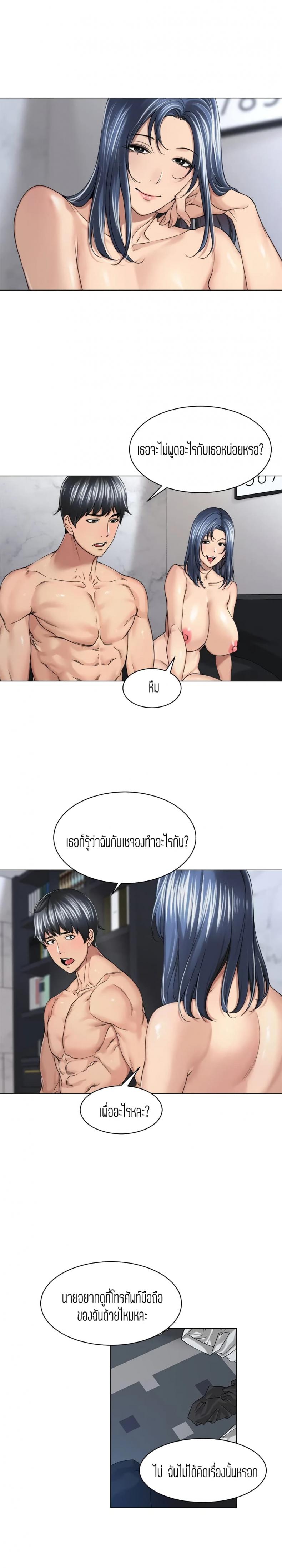 page-6