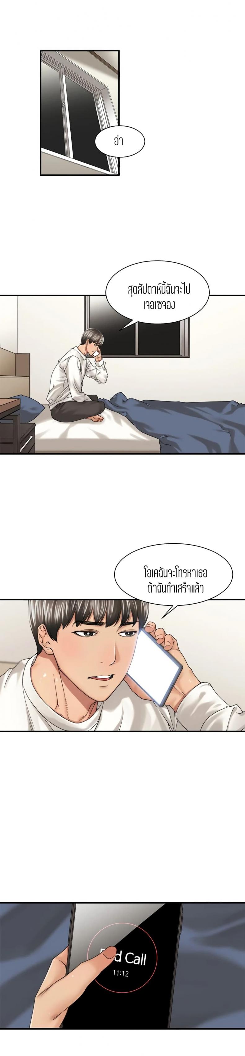 page-20