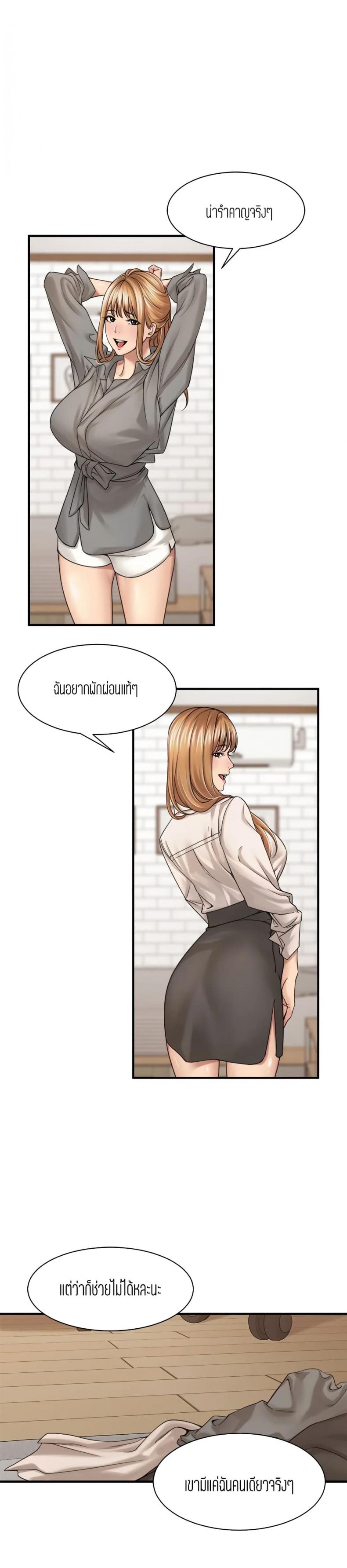 page-17