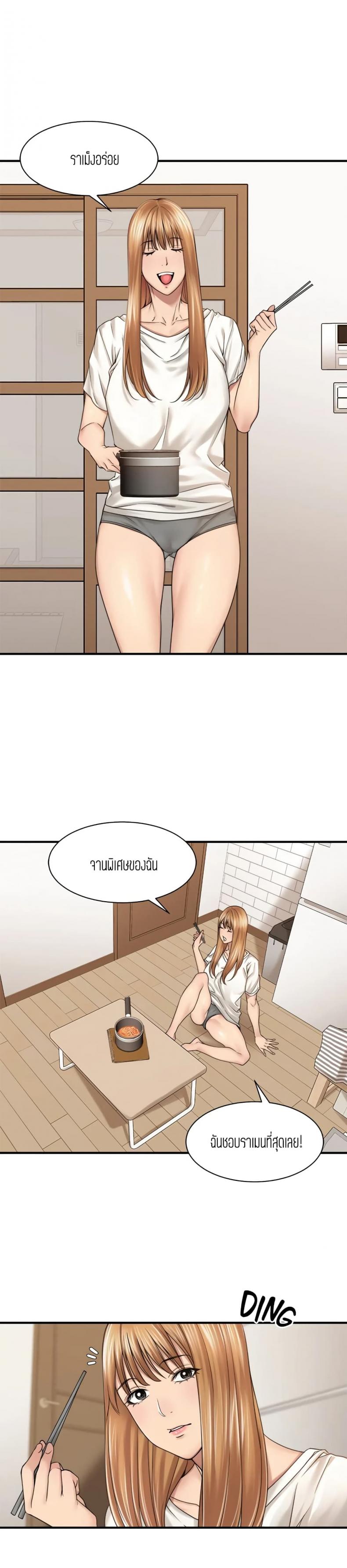 page-13
