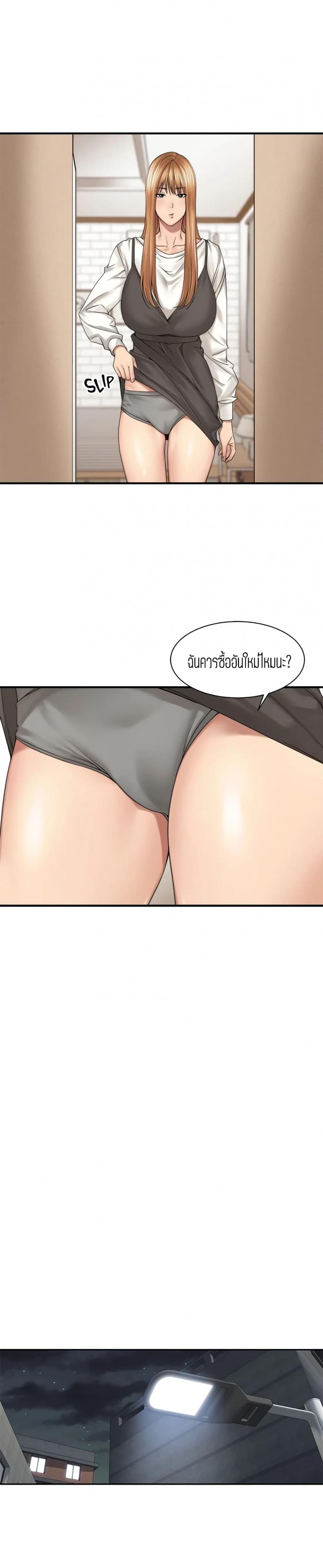 page-19
