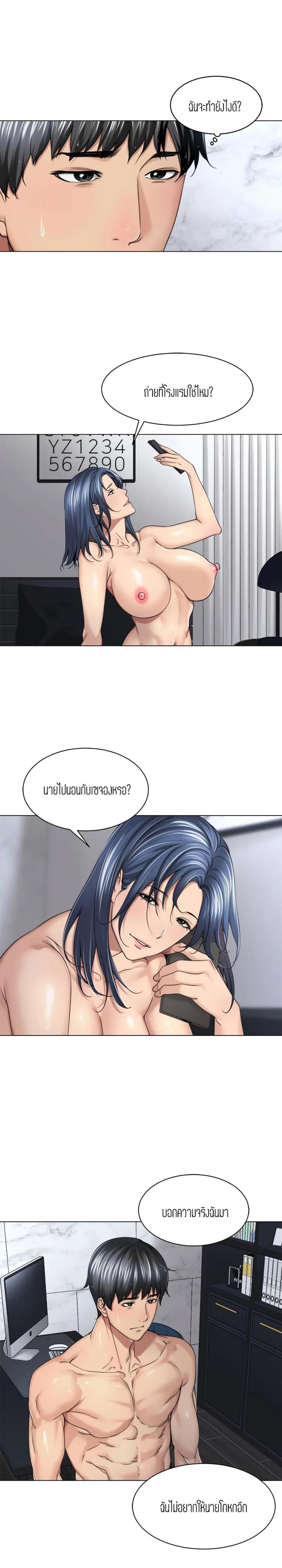 page-4