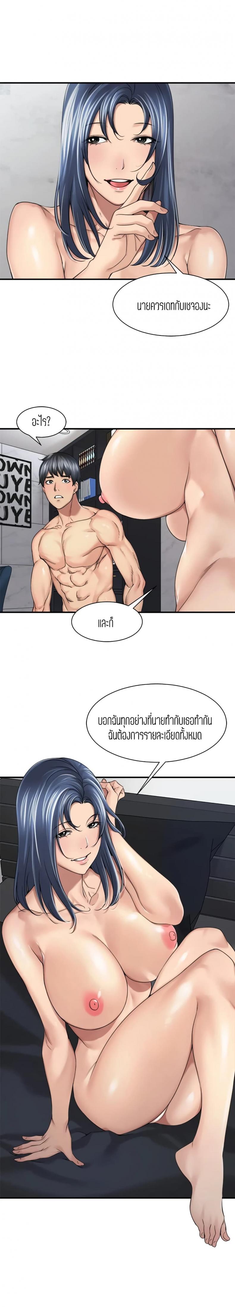 page-8