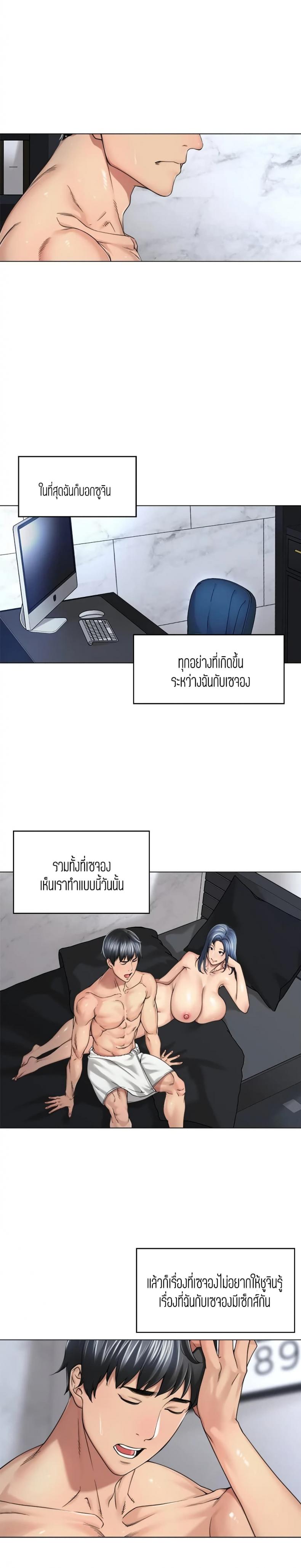 page-5