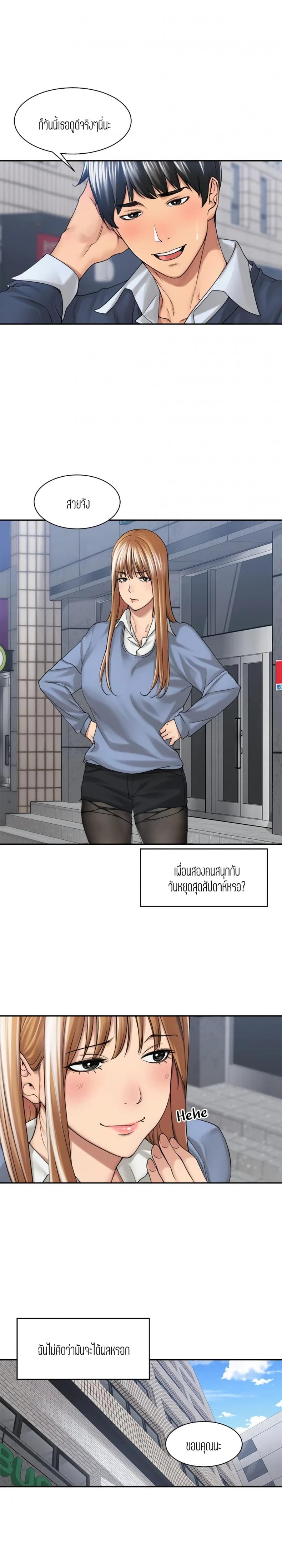 page-7