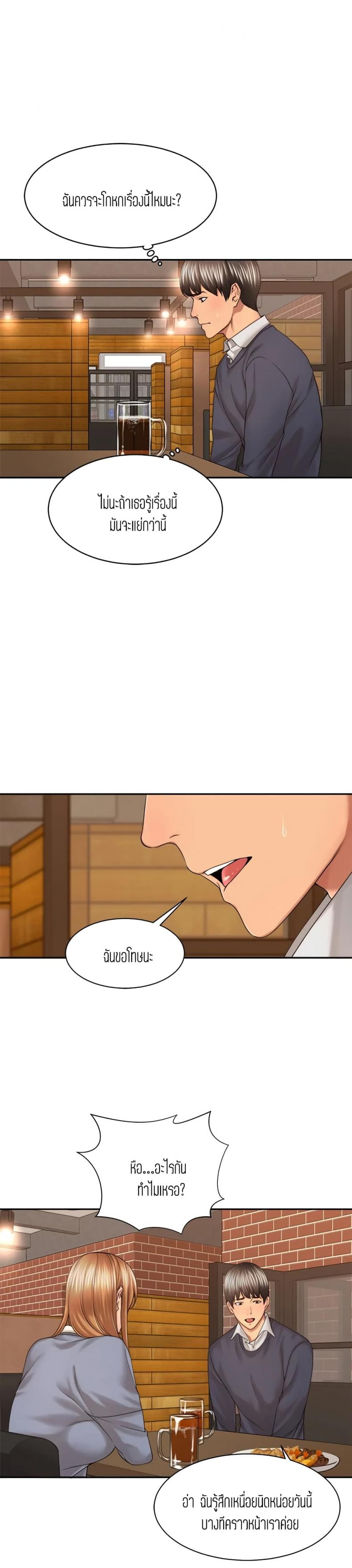 page-18