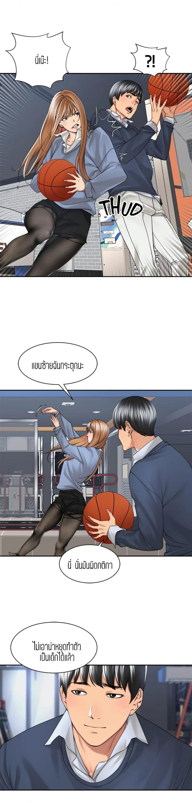 page-12
