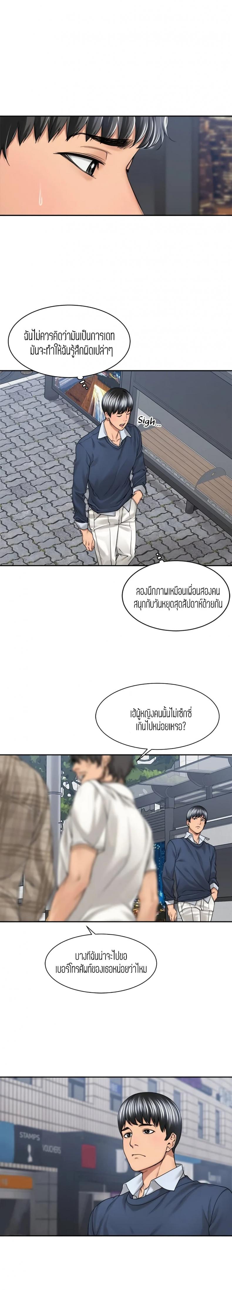 page-3