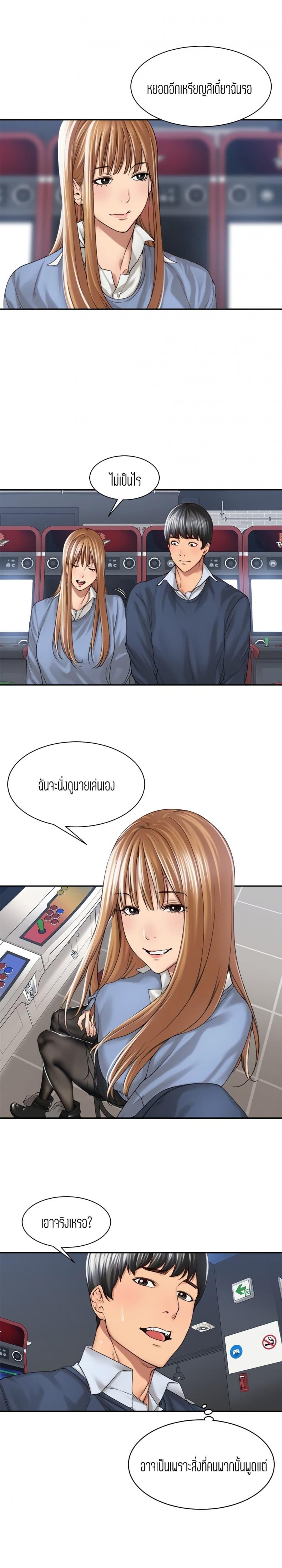 page-9