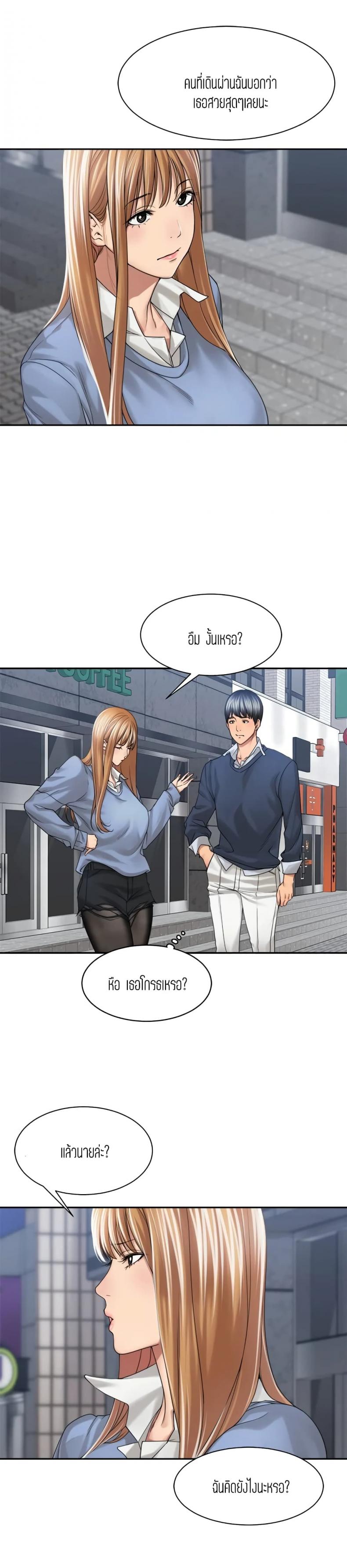 page-6