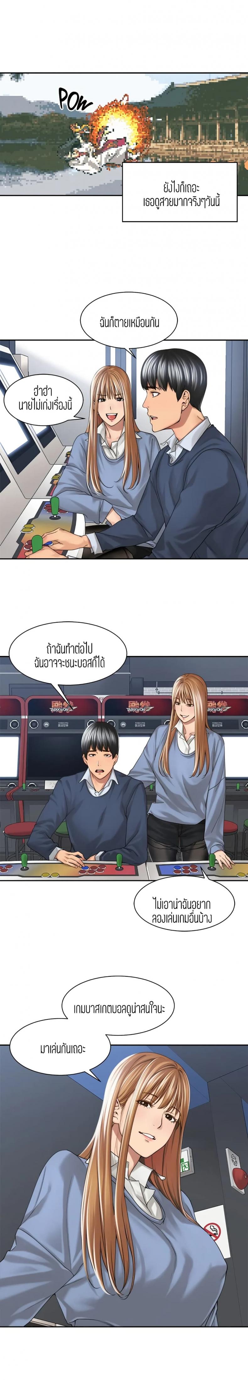 page-10