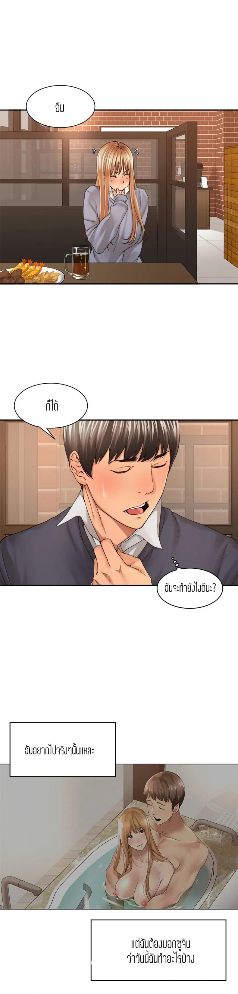 page-17