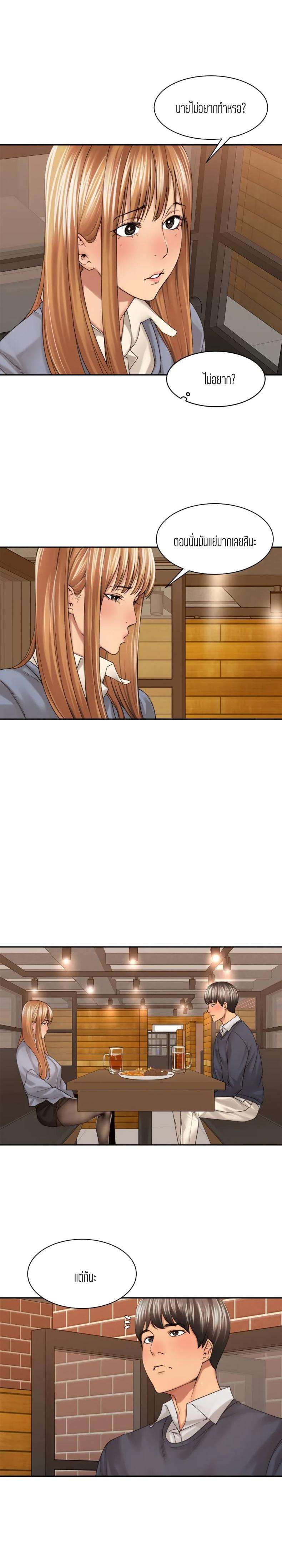 page-19
