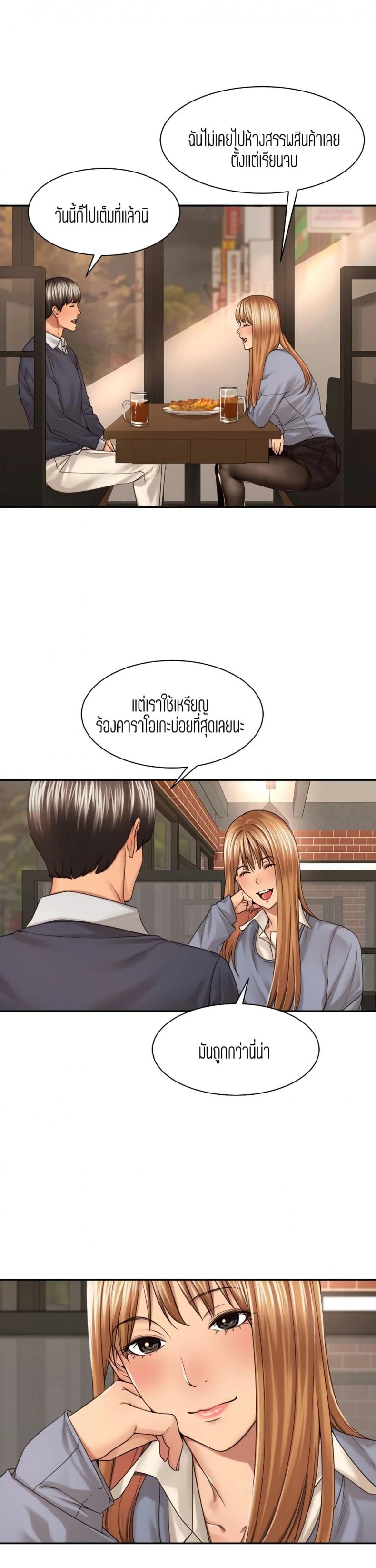 page-14