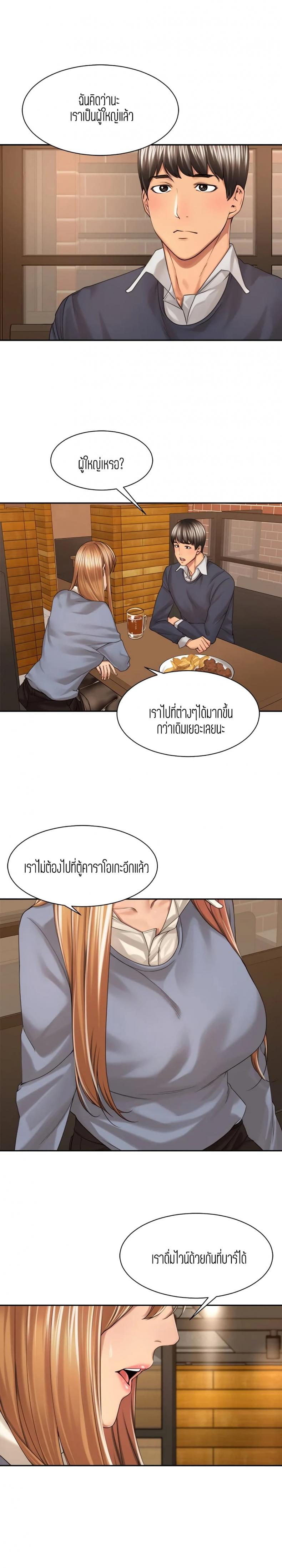 page-15