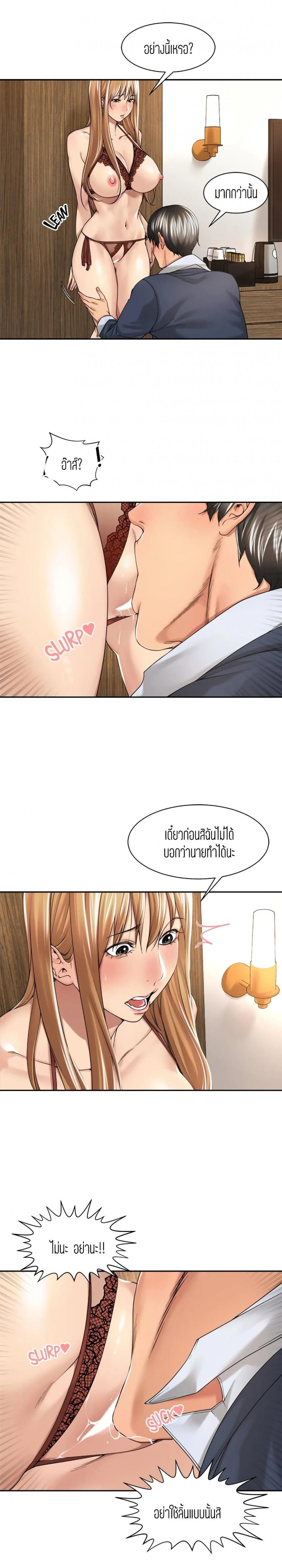 page-11