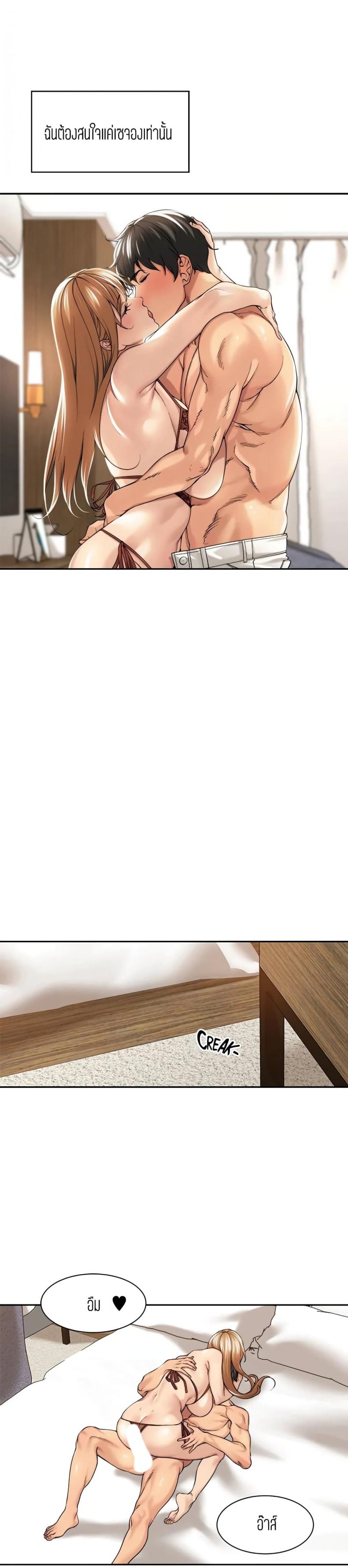 page-18
