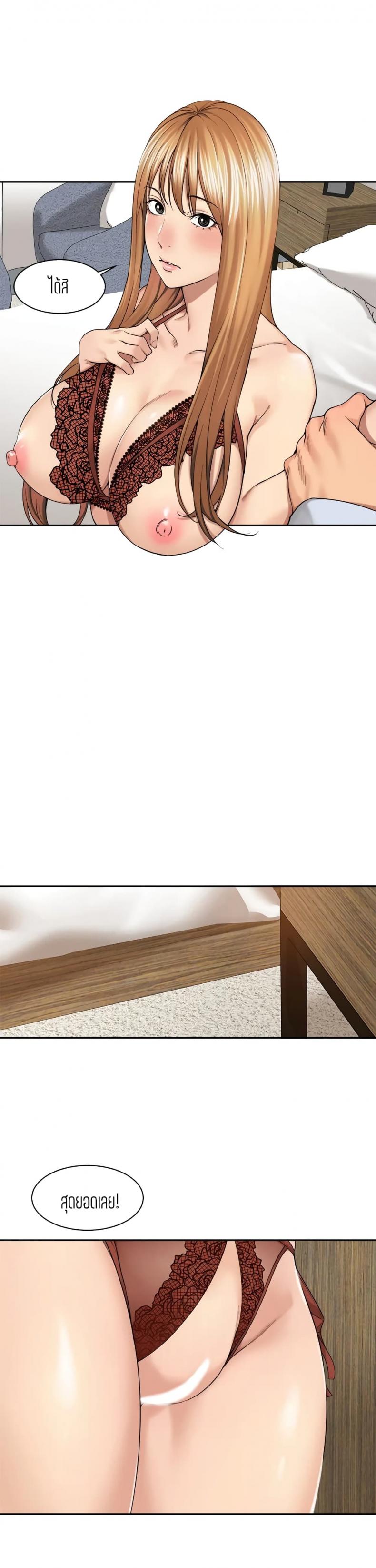 page-6